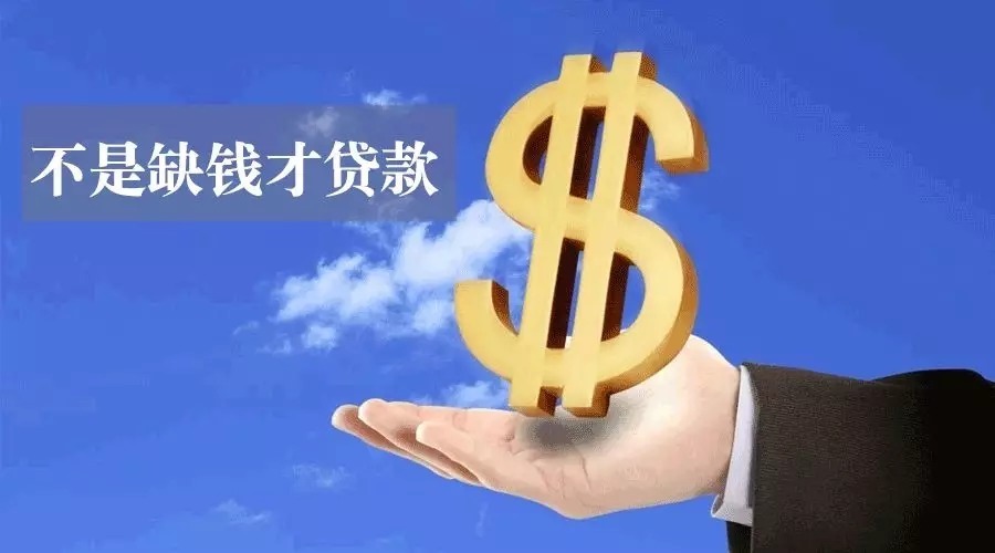 武汉江夏区空放私人资金贷款产品：助您实现梦想的金钥匙